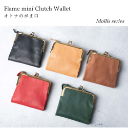 【限量特價】迷你錢包，小巧錢包，輕便真皮，綠色，HAW022-ANT 第4張的照片