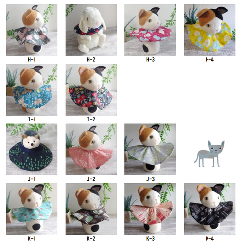 こはく　さま専用❤︎ぬい服フルオーダー こはく さま専用❤︎ぬい服フルオーダー おすわりぬい服着ぐるみ