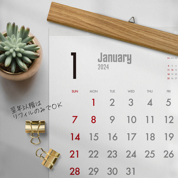 カレンダー 2024・木製壁掛けカレンダー（SQ／メープル） 10枚目の画像