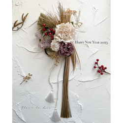 煌めきガラスドームアレンジ（ラベンダー） アートフラワー fleurdelis