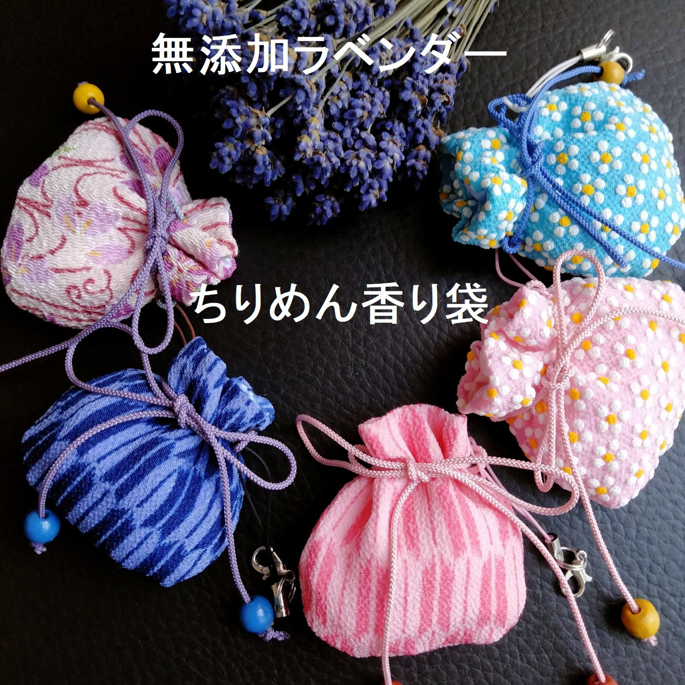 2408-46 ミニストラップサシェ 香り袋 2個組 グレイブルー 花柄 刺繍
