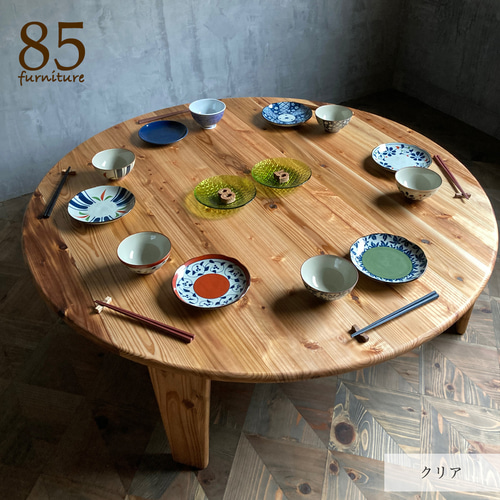 癒されるちゃぶ台】直径120cm 円 丸 ローテーブル 無垢 オイル仕上げ