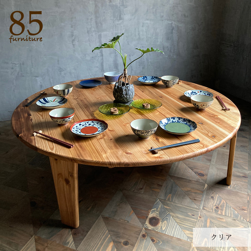 癒されるちゃぶ台】直径120cm 円 丸 ローテーブル 無垢 オイル仕上げ