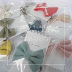 【オフホワイト】ひとりで着れるシンプルなキッズエプロン　子供エプロン　エプロンセット　三角巾　巾着袋 19枚目の画像