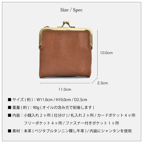 在庫限りの特選SALE】がま口 ミニ財布 レザー 本革 コンパクト