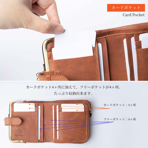 在庫限りの特選SALE】がま口 ミニ財布 レザー 本革 コンパクト