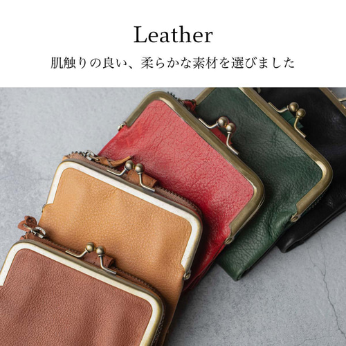 がま口 ミニ財布 レザー 本革 コンパクト おしゃれ おすすめ