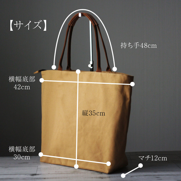 本革×帆布 マルチショルダーバッグファスナー付き A4 ファスナー付き ジムマザーズバッグ B-230 15枚目の画像