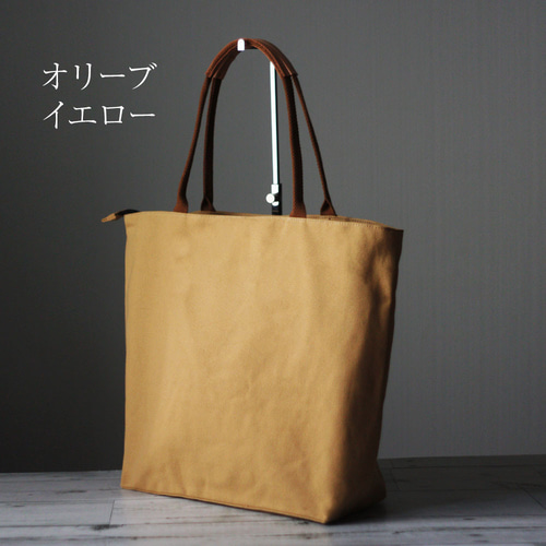 本革×帆布 マルチショルダーバッグファスナー付き A4 ファスナー