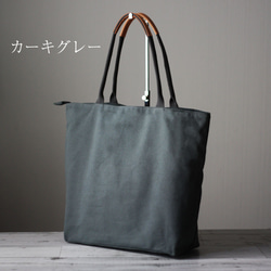 本革×帆布 マルチショルダーバッグファスナー付き A4 ファスナー付き ジムマザーズバッグ B-230 9枚目の画像