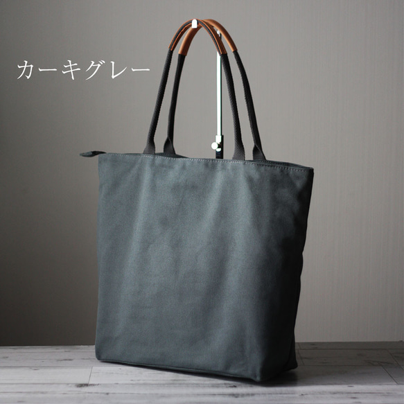 本革×帆布 マルチショルダーバッグファスナー付き A4 ファスナー付き ジムマザーズバッグ B-230 9枚目の画像