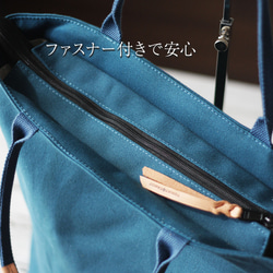 本革×帆布 マルチショルダーバッグファスナー付き A4 ファスナー付き ジムマザーズバッグ B-230 4枚目の画像