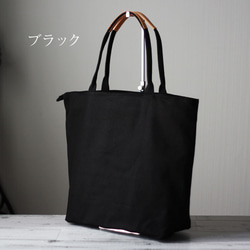 本革×帆布 マルチショルダーバッグファスナー付き A4 ファスナー付き ジムマザーズバッグ B-230 7枚目の画像