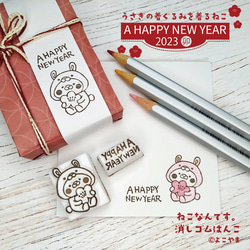 消しゴムはんこ♪うさぎの着ぐるみをきるねこ♪A HAPPY NEW YEAR♪２個セット♪ 1枚目の画像