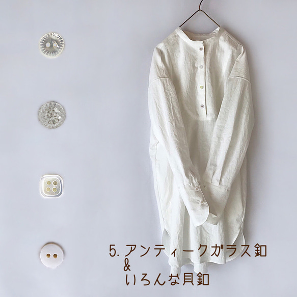 YUGUCi  -日々のシャツ- / 釦が選べる / 日本製 コットンリネン / オフホワイト 5枚目の画像