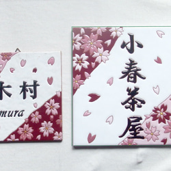 一年中春を感じられる桜のデザイン　和・洋どちらの雰囲気にもなるSakura 4枚目の画像