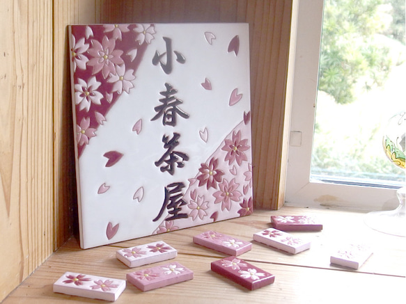 一年中春を感じられる桜のデザイン　和・洋どちらの雰囲気にもなるSakura 2枚目の画像