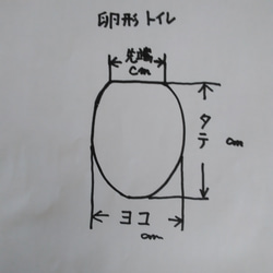 三色 トイレマット ふたカバー セット 5枚目の画像