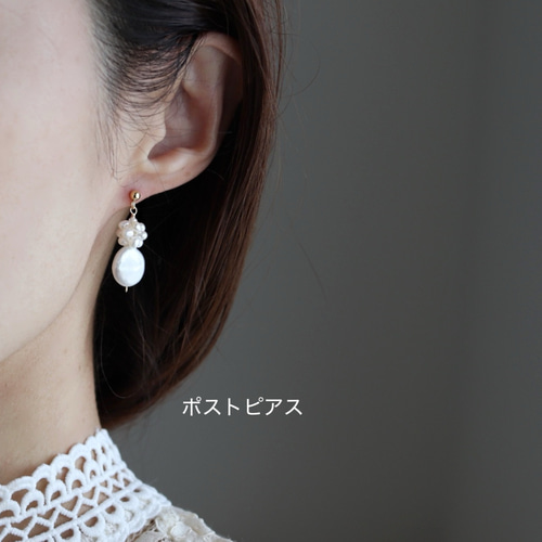 14kgf ツイン淡水パールのピアス(イヤリング)・リニューアル