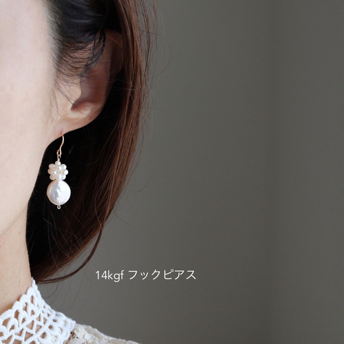 14kgf ツイン淡水パールのピアス(イヤリング)・リニューアル