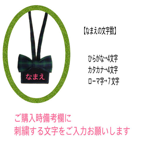 プロフ必読chako ファミリア 車刺繍レッスンバッグ プロフ必読chako様専用 ファミリア 車刺繍レッスンバッグ - メルカリ