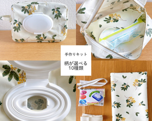 ハンドメイド　オムツポーチ　旅行ポーチ　ラミネート加工　撥水　デコレクションズ ラミネートポーチ おむつポーチ 大容量 軽量 撥水 お着替え
