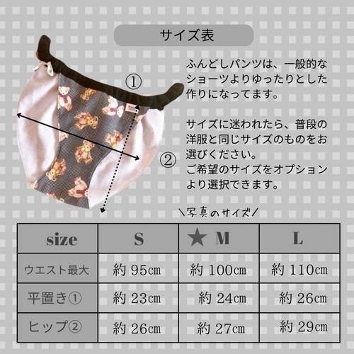 ダブルガーゼ ふんどしパンツ ふんどしショーツ リラックス