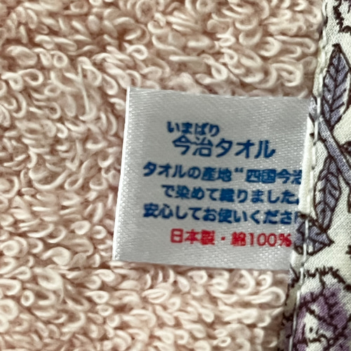 大判今治タオルハンカチ リバティ縁取り ミナペルホネン ワッペン sky