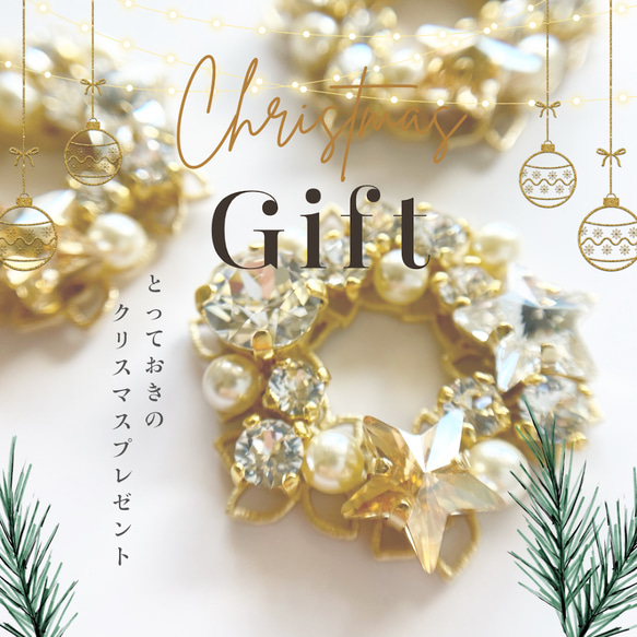 Creema限定 国内送料無料　スワロフスキー® ブローチ Étoile リース型&ピンブローチセット ギフトボックス付 4枚目の画像