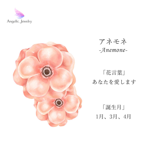 きらめく誕生花と選べる誕生石シリーズ -アネモネリング- K10 8枚目の画像