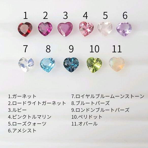 【11種天然寶石可供選擇】小心形項鍊*蛋白石、粉紅碧璽、倫敦藍托帕石、紫水晶 第8張的照片