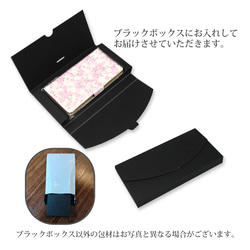 iPhone/Android対応 手帳型スマホケース（カメラ穴あり/はめ込みタイプ）【にゃんこのしっぽ（草原）】 7枚目の画像