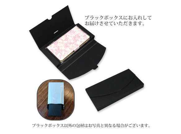 iPhone/Android対応 手帳型スマホケース（カメラ穴あり/はめ込みタイプ）【にゃんこのしっぽ（草原）】 7枚目の画像