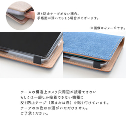 全機種対応 スマホケース 手帳型 【 サークルリーフ 本革仕込み 】 革 本革 レザー 刺繍 AL01K 10枚目の画像