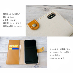 全機種対応 スマホケース 手帳型 【 サークルリーフ 本革仕込み 】 革 本革 レザー 刺繍 AL01K 3枚目の画像