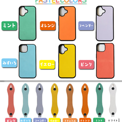 《特集掲載》 iPhone ケース 本革 ベルト付き totte ティーポ  姫路レザー スマホスタンド  名入れ 　 15枚目の画像