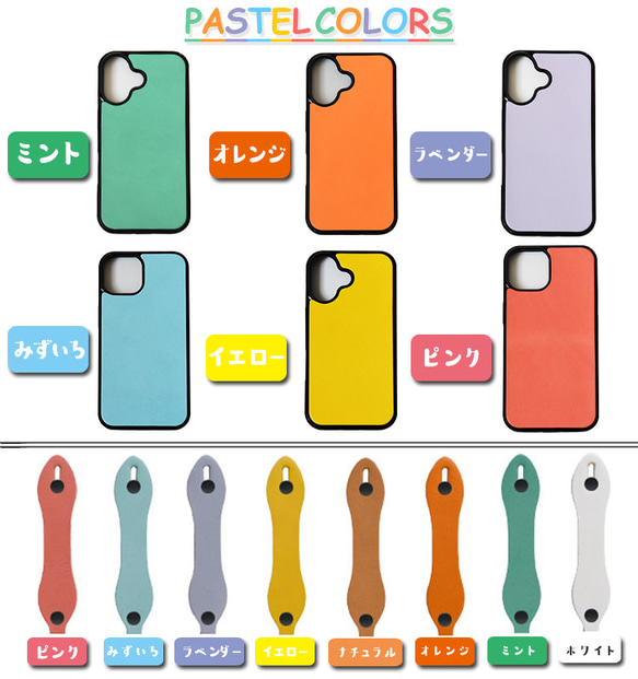 《特集掲載》 iPhone ケース 本革 ベルト付き totte ティーポ  姫路レザー スマホスタンド  名入れ 　 15枚目の画像