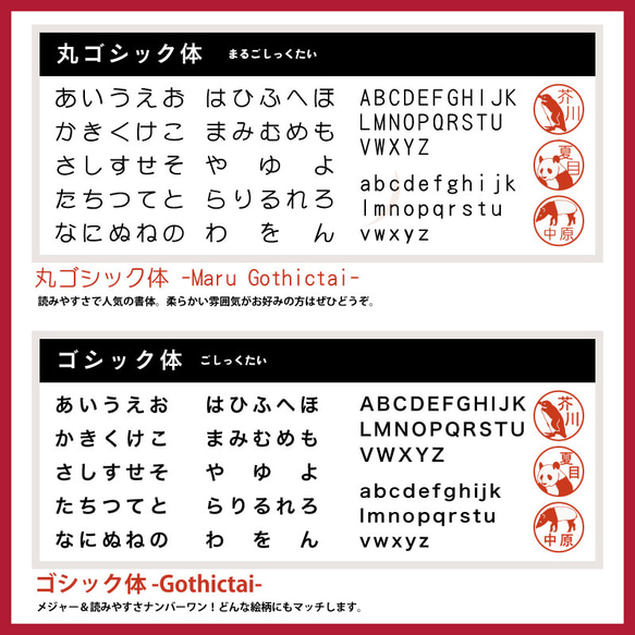 ちどりの年賀はんこ（角）【イラストはんこ　スタンプ　はんこ　ハンコ　認印　認め印　みとめ印　浸透印　年賀状　年賀印】 6枚目の画像