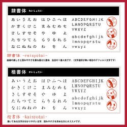 ちどりの年賀はんこ（角）【イラストはんこ　スタンプ　はんこ　ハンコ　認印　認め印　みとめ印　浸透印　年賀状　年賀印】 5枚目の画像