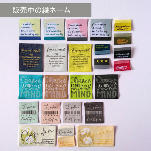 商用可】Hitch your wagon to a star. ピスネーム 刺繍タグ