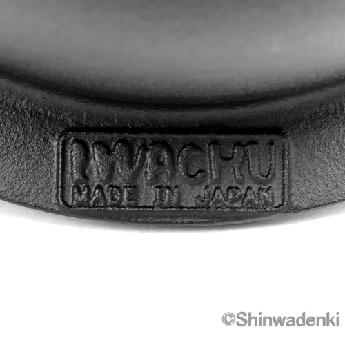 お取り寄せ】南部鉄器 鉄鍋 ホーロー鍋 ごはん鍋3合炊 日本製 ガス・IH