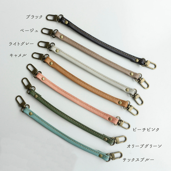 ストラップ ループ 【 シュリンクレザー 】 本革 レザー 手提げ ベージュ ナチュラル FS03K 6枚目の画像