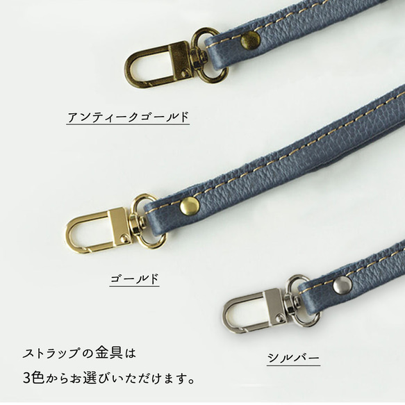 ストラップ ループ 【 シュリンクレザー 】 本革 レザー 手提げ ベージュ ナチュラル FS03K 9枚目の画像