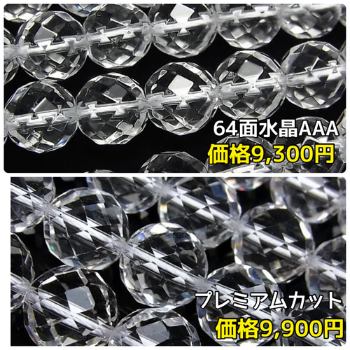 大人気商品✨】再入荷‼️大粒14.9-15.8mm ゴールドルチル