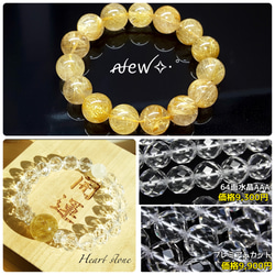 【大玉 アメトリン】気品あふれる光のグラデーション 天然石 ブレスレット 大玉 アメトリン】気品あふれる光のグラデーション 天然石