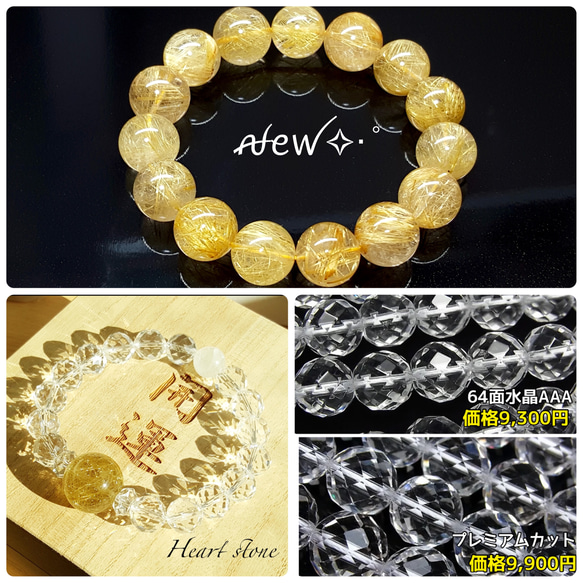 【大人気商品】再入荷‼️大粒14mm タイチン ルチルクォーツの天然石ブレスレット 大人気商品✨】再入荷‼️大粒14mm タイチン ルチルクォーツの