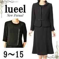 【送料無料】日本製 レディース 喪服 礼服 ブラックフォーマル ワンピース　アンサンブル　セット　スーツ 3054