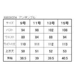 【送料無料】日本製 レディース 喪服 礼服 ブラックフォーマル ワンピース　アンサンブル　セット　スーツ 3054 5枚目の画像