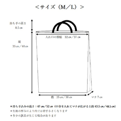 YUWAロアンヌ☆体操服袋☆巾着☆ナップサック☆Ｍ、Ｌ 6枚目の画像