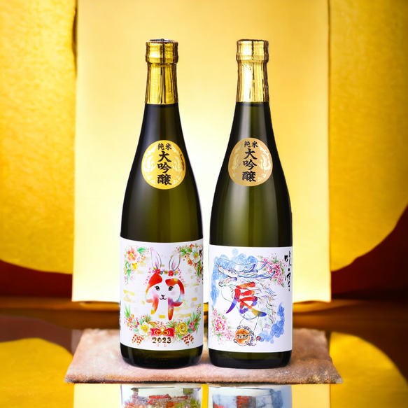 【干支ラベル】卯2023＆辰2024 純米大吟醸 720ml×2本 セット 日本酒 お酒 新潟 高野酒造 1枚目の画像